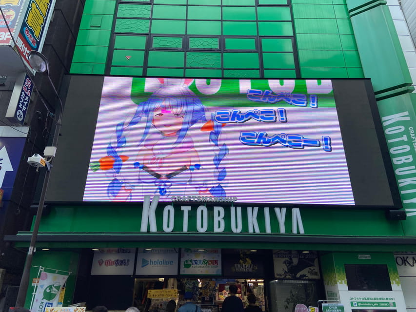 Akihabara: Self-Guided Tour with a special brochure - Your no-guide start point in Akihabara Station area