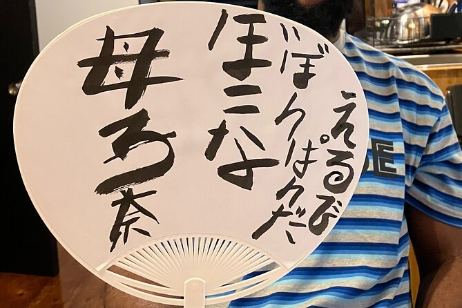 Calligraphy Culture SHODO Experience in Tokyo - Supplies included, and why $33.03 is fair value