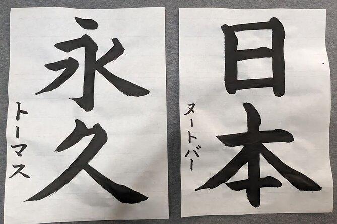 Calligraphy Experience at Tokyo Ginza and Tsukiji Area - What happens in class: from patterns to your chosen word