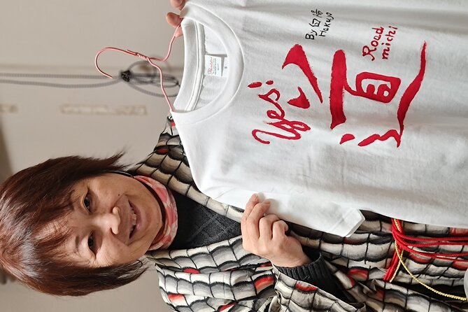 Calligraphy on T-shirt or lantern near Skytree Tokyo - Tea, sweets, and the cultural tone of the room