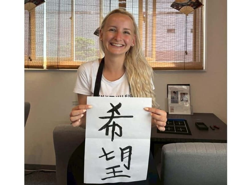 Calligraphy & print your calligraphy on a T-shirt. - Meet Mana and the Calligraphy Basics (Fude, Brushwork, and Thin Paper)