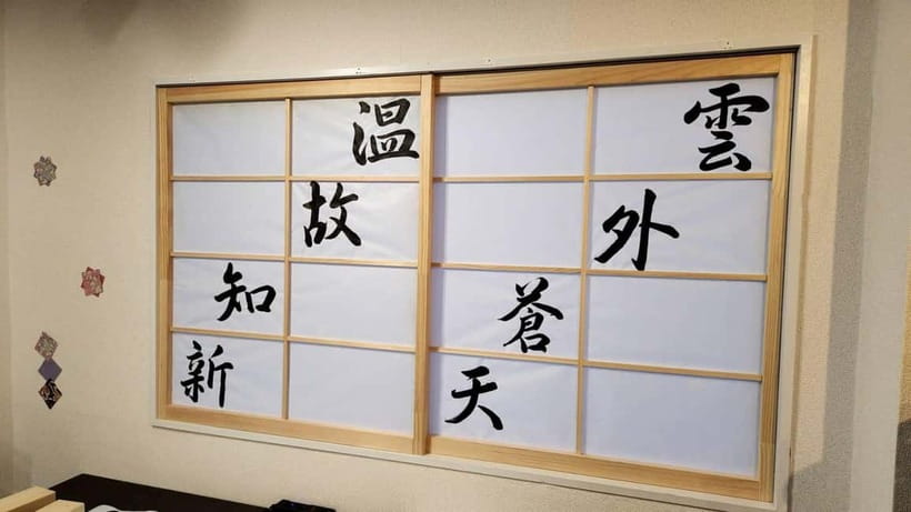 Calligraphy & print your calligraphy on a T-shirt. - Writing the Postcard While Your Shirt Prints: Green Tea Break Included