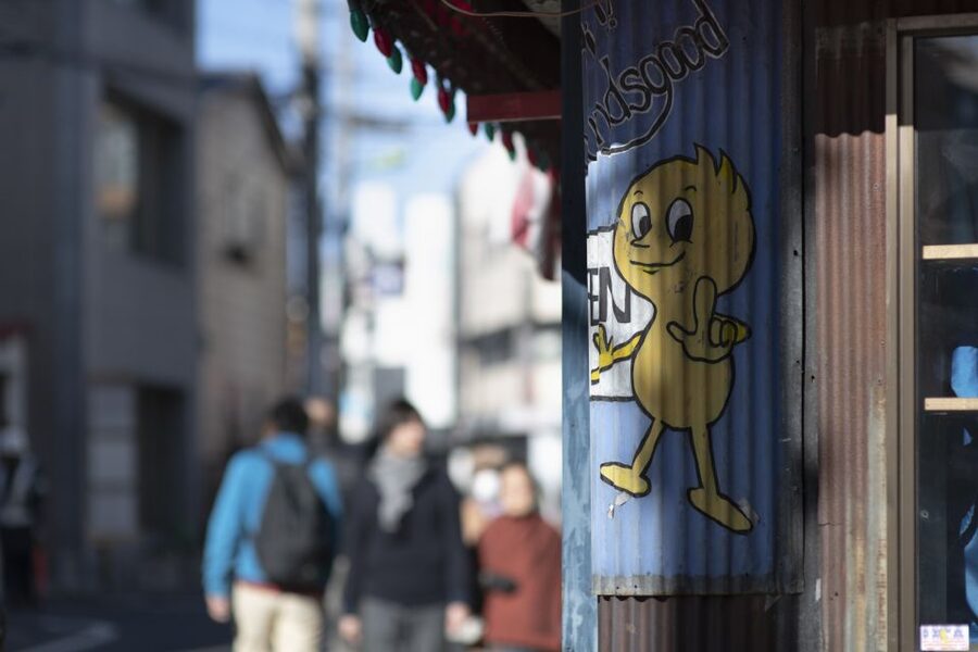 Discover Shimokitazawa: Tokyo’s Bohemian Neighbourhood - Value check: Is $79 per person a good deal?
