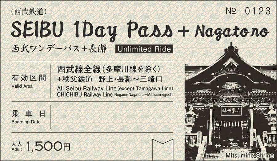 From Tokyo: Seibu Railway 1 Day Pass and Nagatoro - Who this pass suits best (and who might be happier elsewhere)
