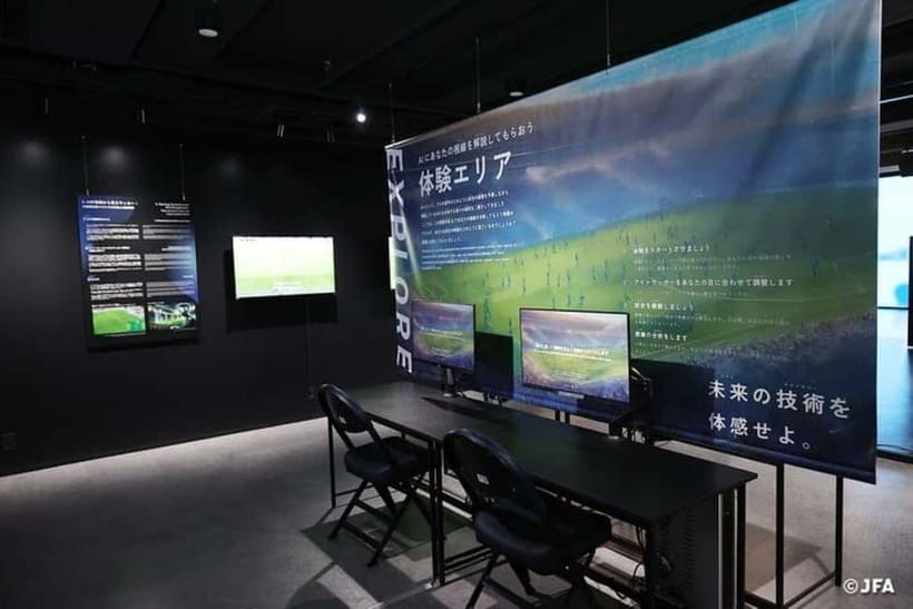 Japan Football Association museum tour at 「blue-ing!」 - Artificial turf theme, and the fun way it teaches culture