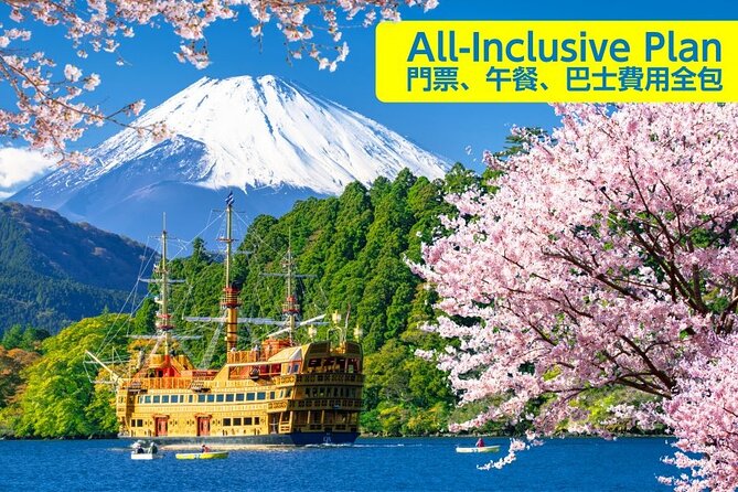 Mt. Fuji 5th Station, Owakudani Ropeway, Pirate Ship plus Outlet shopping! - Key things you should know before you go
