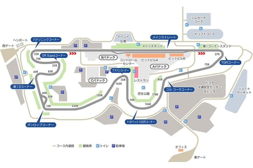 Mt. Fuji Drive Tour (Includes Visit to Local Speedway) - Fuji Speedway track tour that feels like more than a photo stop