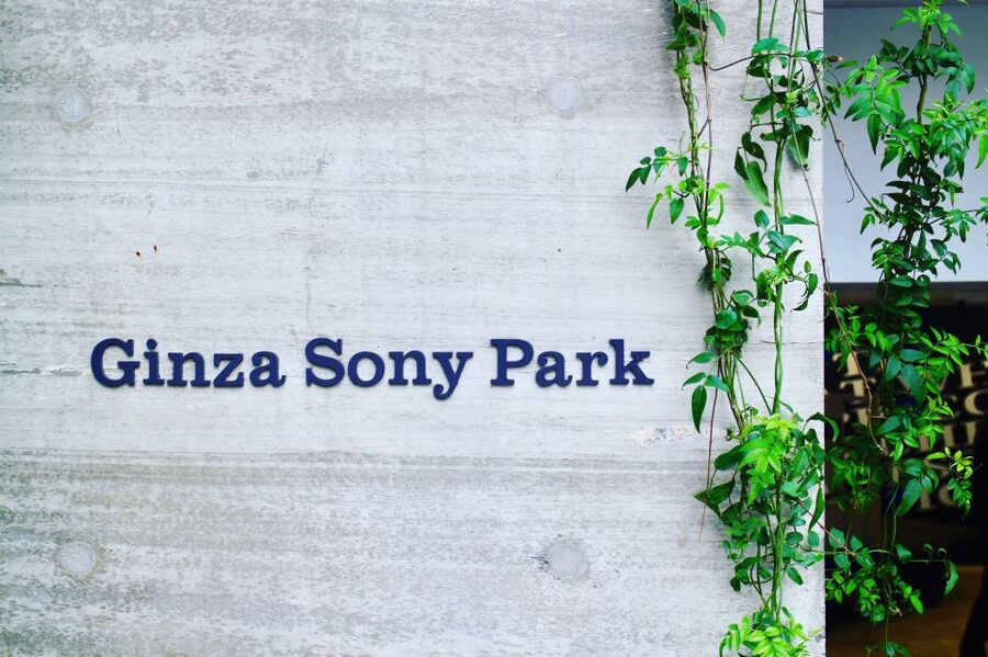 Private Ginza Architecture Tour - Who should book this private Ginza architecture tour