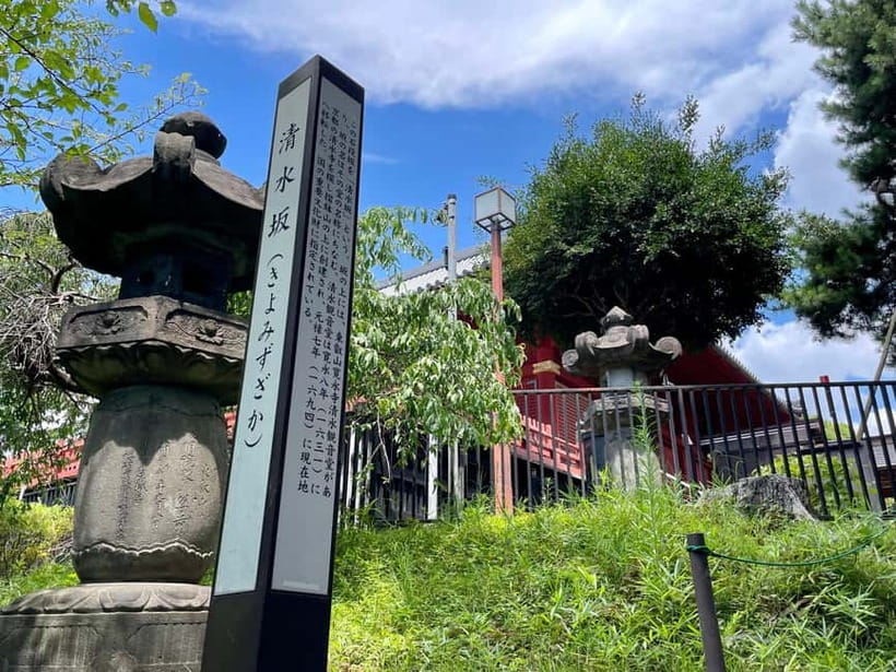Private Tour Through the Tokyo National Museum & Ukiyo-e - Ueno Hill’s transformation from Kaneiji Temple grounds to modern public space