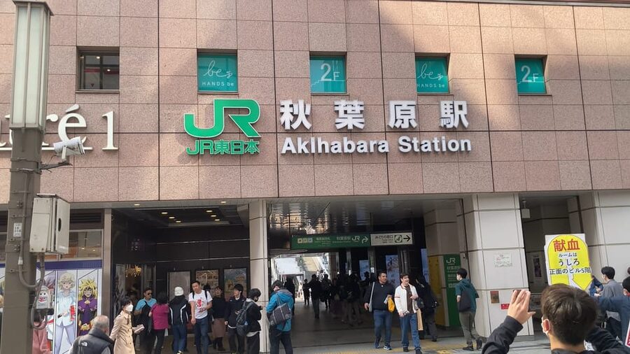 Tokyo Akihabara, Anime, Manga, Video Games & Maid Cafe Tour - Radio Kaikan orientation stop, then straight into shopping mode