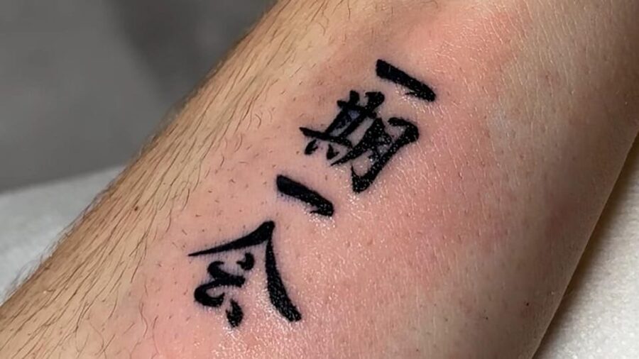 Tokyo: Anime, Manga or Kanji Tattoo in a Modern Salon - The 3-Hour Flow at a Modern Salon Studio