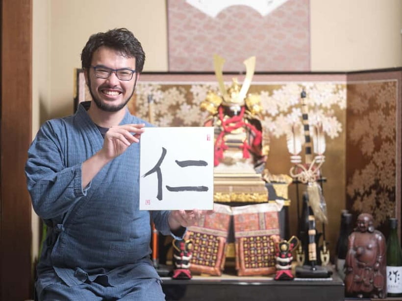 Tokyo: Calligraphy Experience with yukata or Samue - Dressing in Yukata or Samue: Small Detail, Big Payoff