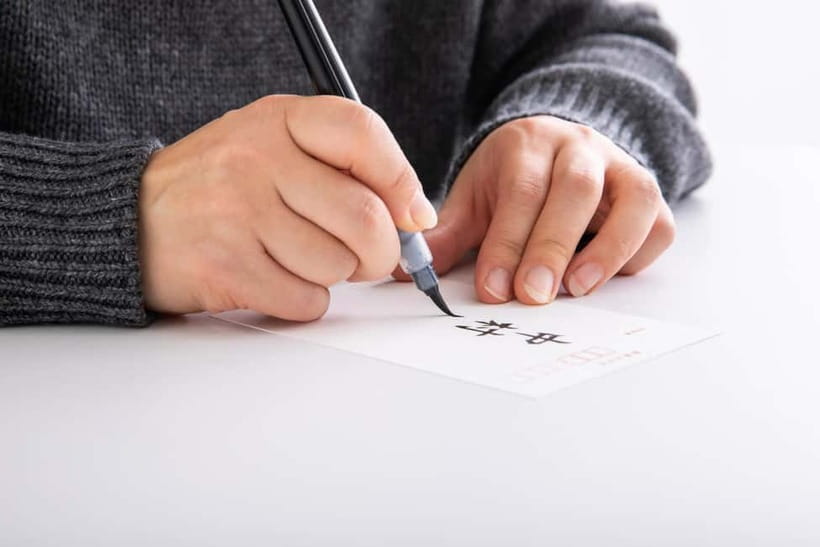 Tokyo: Calligraphy Workshop Craft Your Own Art in Asakusa - Choosing Characters and Making It Personal