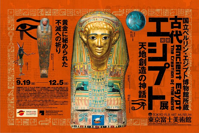 Tokyo Fuji Art Museum Admission Ticket + Special Exhibition (when being held) - Price and What You’re Really Paying For