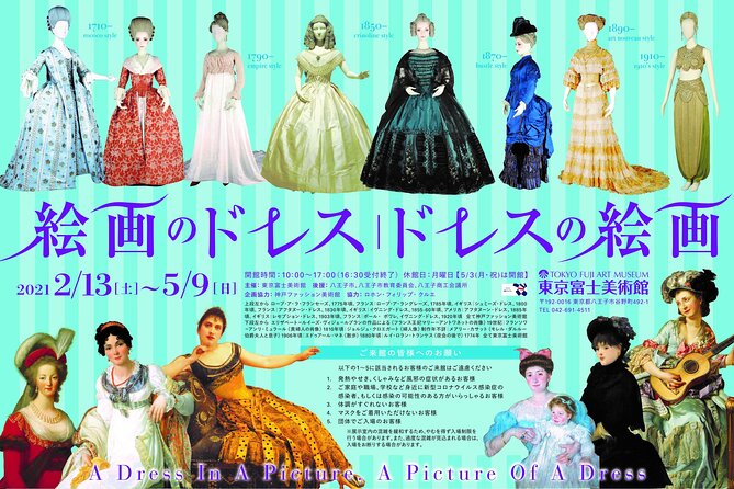 Tokyo Fuji Art Museum Admission Ticket + Special Exhibition (when being held) - How to Plan Your Self-Paced Visit Without Feeling Lost