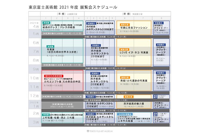 Tokyo Fuji Art Museum Admission Ticket + Special Exhibition (when being held) - Why Pre-Booked Entry Feels Like a Vacation Upgrade