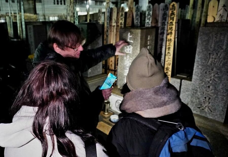 Tokyo: Ghost Tour with Scary Japanese Stories and Folklore - Starting at Marunouchi North Exit Inside Tokyo Station