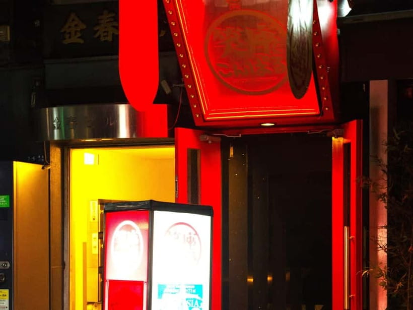 Tokyo GINZA: KONPARU Japanese Cabaret Show with Drink - Should You Book KONPARU in Ginza?