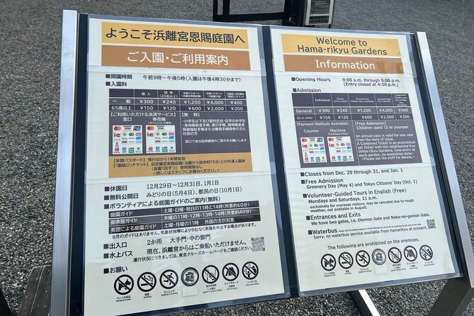 Tokyo: Hama-rikyu Gardens tour with Japanese Tea & Sweets - Walking comfort: shoes and pacing for a garden route