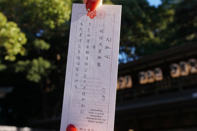 Tokyo: Harajuku Meiji Shrine to Shibuya Crossing Guided Tour - Shibuya Crossing: the famous photo stop, timed well