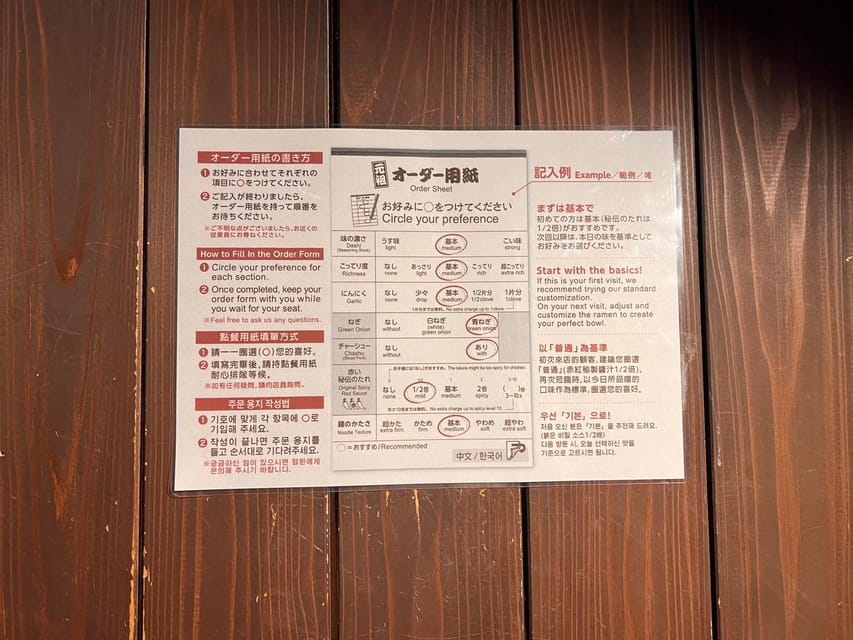 Tokyo: Japanese anime stores with ramen lunch in Shibuya - Pork Ramen Lunch: A Break That’s Included for a Reason
