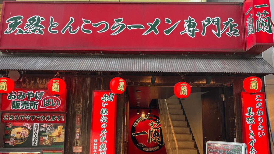 Tokyo: Japanese anime stores with ramen lunch in Shibuya - Price and Value: Is $92 Worth It?