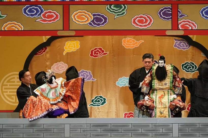 Tokyo: KABUKI, BUNRAKU, etc. presented by National Theatre - Price and Value: Is $37 Good for This Kind of Performance?