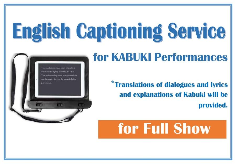 Tokyo: KABUKI Show at Kabukiza Theatre Admission Ticket - Pre-Show Learning: Interactive Exhibition and Getting Oriented