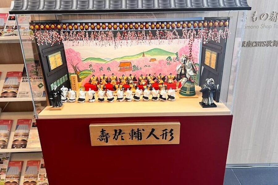Tokyo: Know about Kabuki performing - Ginza Walking - What to bring for a comfortable 2-hour walk