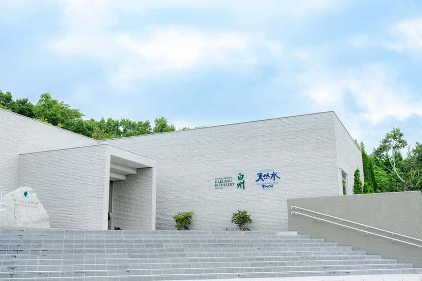 Tokyo: Mt. Fuji 5th St. & Hakushu Distillery Whisky Museum - Key points to know before you go
