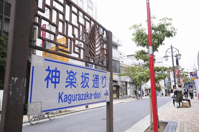 Tokyo Private Art Tour in Kagurazaka Shinjuku with Licensed Guide - Kusama Museum in 1 Hour: Where the Tour Finds Its Heart
