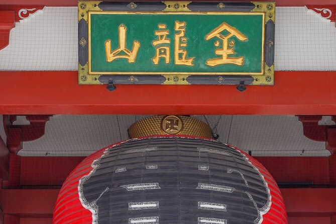 Tokyo’s Must-Sees: 5-hour Tsukiji, Akihabara & Asakusa Tour - Price and what you actually get for $101.74