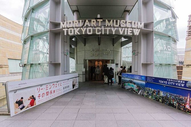 Tokyo Self-Guided Audio Tour - National Art Center and Mori Art Museum in Roppongi