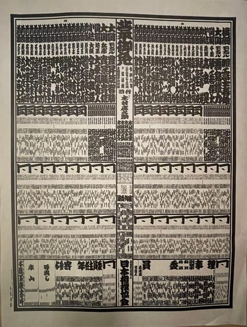 Tokyo: Sumo Morning Practice with Photo Banzuke and Guide - Price and value: what $115 buys you in Tokyo terms
