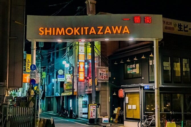 Tokyo : Vintage, Music & Food Tour in Shimokitazawa with a Local - 2.5 Hours, Max 10 People, and Why That Changes Your Day
