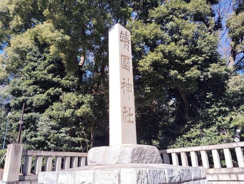 Tokyo War History Tour: Yasukuni Shrine & War Museum - My quick decision guide: should you book it?